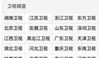华龙在线直播观看,实时捕捉热点事件，带你领略现场风采