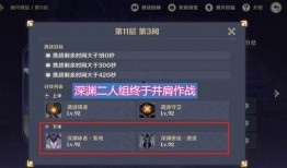 永佐技能爆料原视频,揭秘全新游戏玩法与战术策略