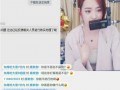 汇海爆料棒哥直播视频,揭秘棒哥直播幕后真相