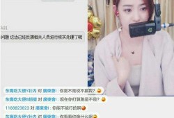 汇海爆料棒哥直播视频,揭秘棒哥直播幕后真相