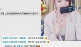 汇海爆料棒哥直播视频,揭秘棒哥直播幕后真相