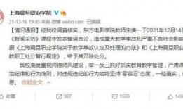 长安最近爆料新闻视频,揭秘神秘视频背后的惊人真相