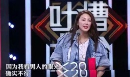 今年娱乐圈吃瓜排行榜