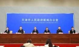 天津新闻爆料热线电话,揭露城市脉搏，倾听市民心声