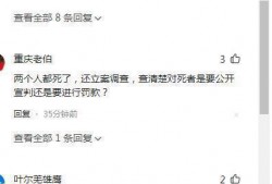 出轨女爆料未婚夫视频,出轨女自爆惊人内幕