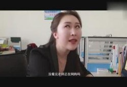 大哥爆料雅芳是哪一集视频