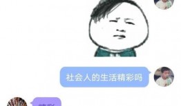 可以免费吃瓜的QQ群