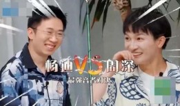 杨迪夫妻爆料视频播放下载,揭秘幕后故事