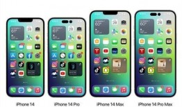 苹果iphone14最新爆料,设计革新与功能升级大揭秘！