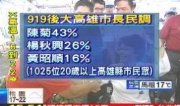 竹山农香爆料王胖视频,王胖视频背后的惊人真相