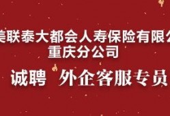 重庆人才爆料最新消息官网,官网最新动态速览