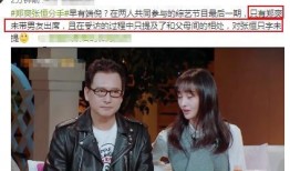 张恒 最新爆料新闻视频,揭秘娱乐圈惊人内幕