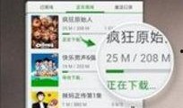 沃神爆料真实吗视频下载,揭秘真实幕后故事