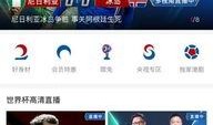 娱乐吃瓜直播页面在哪,娱乐吃瓜页面一网打尽