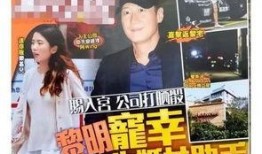 黎明抽奖爆料视频大全