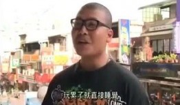 台湾杰哥采访爆料视频,揭秘台湾娱乐圈幕后真相