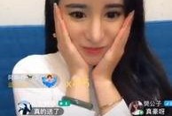 主播网红吃瓜,揭秘娱乐圈幕后真相