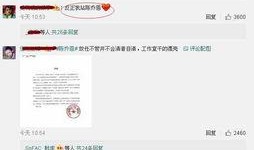 lh娱乐圈爆料知乎,揭秘知乎热门话题背后的真实故事”