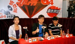 广州新闻g4爆料