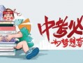 和平集市最新爆料消息,最新动态揭秘，一探究竟！