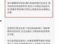 知乎娱乐圈匿名爆料,匿名爆料揭示明星真实面目