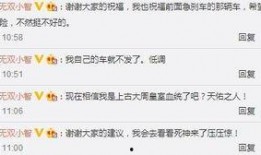 爆料淘宝负面新闻,揭秘电商巨头背后的暗流涌动