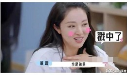 娱乐圈吃瓜爆料近期事件