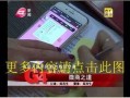 广州新闻g4爆料