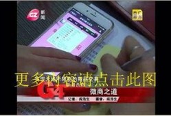 广州新闻g4爆料