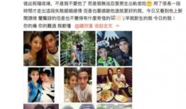 小安前妻爆料视频全集,揭秘婚姻背后的惊人真相