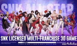 全明星激斗最新爆料,全新爆料揭秘，巅峰对决即将开启！