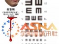 冉莹颖录音爆料视频,揭秘娱乐圈惊人内幕