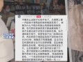 吉林爆料偷东西案件最新,警方全力追查，涉案人员浮出水面