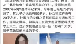 北极鲶鱼事件爆料最新消息,最新爆料揭露惊人内幕