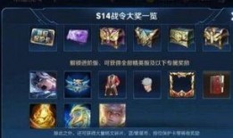 旭升新皮肤爆料最新