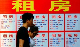 租房新闻爆料文案