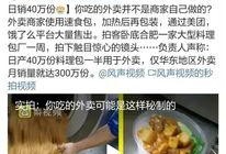 竹山农香爆料王胖视频,王胖视频背后的惊人真相