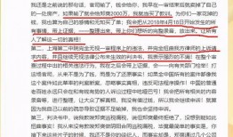 卖新闻爆料能赚多少