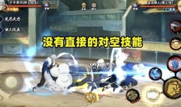 迪达拉秽土爆料视频在线观看