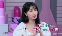 刘大锤最新爆料李沁视频,精彩瞬间引网友热议