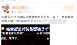 娱乐吃瓜酱的视频分析,热门视频背后的幕后故事