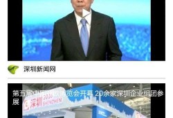 在深圳有新闻找谁爆料,揭秘事件真相，谁将成为知情者？