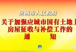 应城新闻爆料热线,倾听民声，传递民意