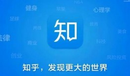 马化腾知乎爆料视频下载,腾讯内部创新与挑战