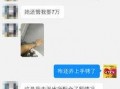 上海本地论坛爆料吧最新