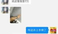 上海本地论坛爆料吧最新