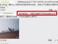 网友爆料王源事件视频,网友热议背后的真相与争议