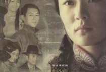 最后的格格在线观看,穿越时空的传奇之旅