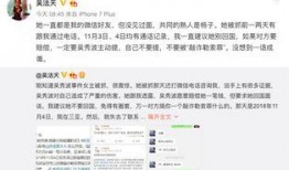 陈飞爆料截图图片大全最新,揭秘娱乐圈不为人知的幕后真相