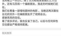 娱乐圈爆料最新账号,揭秘明星幕后真相！